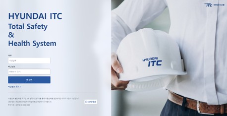 현대ITC 대표이미지